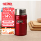 膳魔師（THERMOS）進口真空長效保冷保溫燜燒杯燜燒罐食物罐便當盒SK-3000/SK-3020 SK-3020-CR 紅色 710ml