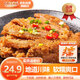 甘佳肴粉蒸肉390g 豬肉制品 四川特產(chǎn) 下飯菜加熱即食懶人方便菜