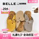 百麗（Belle）厚島吐司2代透軟舒適勃肯拖鞋女夏商場款可外穿拖鞋D8R1DBH5 灰色 38 (240mm)