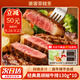 豪客來(lái) 黑胡椒西冷牛排原肉整切兒童牛肉牛扒生鮮半成品餐廳品質(zhì) 【爆款】西冷10片+【贈13件套】