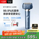松下（Panasonic）全新小錘子3.0剃須刀電動往復式順滑滾輪男士刮胡刀Type-c禮物LM36霧藍色【教師節(jié)禮物】