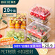 拜杰一次性水果盒塑料鮮果切盒草莓包裝盒長(cháng)方形打包盒水果盒托盤(pán)20個(gè)