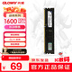 光威（Gloway）8GB DDR3 1600 臺式機內存條 戰將 普條 精選顆粒 CL11