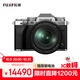 富士（FUJIFILM）X-T5/XT5 微單相機(jī) 套機(jī)（16-80mm) 4020萬像素 7.0檔五軸防抖 6K30P 經(jīng)典機(jī)械撥盤 銀色