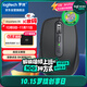 羅技（Logitech）大師系列 MX Anywhere 3S 靜音鼠標 無(wú)線(xiàn)藍牙雙模鼠標 商務(wù)辦公 便攜智能鼠標 石墨黑 接收器另購