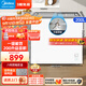 美的【現貨速發(fā)】家用冰柜冰箱雪糕柜小型冷柜展示柜商用大容量冷藏保鮮柜冷凍兩用一級節能陳列柜 帶鎖200升冷凍/冷藏雪糕柜 MS-205LGE