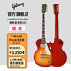 GIBSON吉普森Les Paul Modern Studio/SG Supreme新款美產(chǎn)搖滾電吉他 Les Paul Studio 櫻桃漸變色HS
