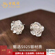 老鳳祥S925銀山茶花耳釘女養(yǎng)耳洞玫瑰花純銀直針耳環(huán)生日禮物送愛(ài)人 山茶花耳釘【贈(zèng)品牌禮盒】