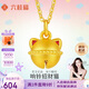 六桂福珠寶七夕禮物黃金吊墜響鈴招財(cái)福貓5D硬足金項(xiàng)鏈女