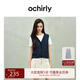 歐時(shí)力OCHIRLY 小香風(fēng)亞麻棉針織馬甲外套女V領(lǐng)上衣2025春夏新款 深藍 S