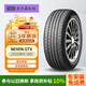 NEXEN耐克森 輪胎  235/55R18 100V GTX
