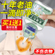 萬居藝去油王衣服去除頑固污漬白衣物上強力清潔劑神器衣領(lǐng)黃校服凈免洗
