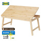 宜家（IKEA）FELFRITT菲爾弗里筆記本電腦床上桌沙發(fā)床用餐架小桌子竹 餐架 竹