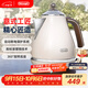 德龍（Delonghi）【政府補貼】電熱水壺 家用復古304不銹鋼燒水電水壺 防干燒大功率1.7L煮水壺 KBO2001.VBG 奶油白