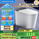 九牧（JOMOO）黑魔方無(wú)水壓旋風(fēng)魔力泡免觸翻蓋NFC輕智能馬桶SQ9650-SA-CJM305