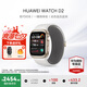 華為（HUAWEI）手表WATCH D2【七夕情人節(jié)】腕部心電血壓采集記錄儀家用血氧睡眠壓力體溫監(jiān)測運動健康家人禮物 晨曦金【送保護(hù)膜+曬單十選一】