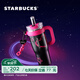 星巴克（Starbucks）杯子 多彩夏日系列大容量吸管杯 高顏值桌面杯開(kāi)學(xué)季教師禮物 不銹鋼吸管杯1280ml