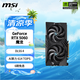 微星（MSI）魔龍 GeForce RTX 5060 8G GAMING OC AI推理 電競游戲設計智能學(xué)習獨立顯卡