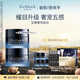EVIDENS DE BEAUTE伊菲丹第二代至臻奢寵組合超級面膜JOUR*100mL禮盒教師節禮物