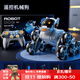 RWTW遙控機械狗兒童玩具車(chē)黑科技特技小狗機器狗炫酷送男孩生日禮物 無(wú)線(xiàn)遙控機械狗 1組充電