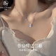 禾匠魯伯特之淚項鏈女士高級感輕奢小眾時(shí)尚情人節生日禮物禮盒送女友 S925銀月光石項鏈【帶證書(shū)】