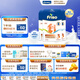 美素佳兒（Friso）荷蘭版基礎(chǔ)款3段(1-3歲)幼兒配方奶粉5倍DHA配方700g*6盒/箱