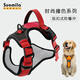 索米拉（Suomila）狗狗胸背帶套裝背心式防爆沖金毛拉布拉多遛狗繩牽引繩酷黑紅M