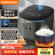 蘇泊爾（SUPOR）電飯煲京東自營(yíng)國家補貼家用4-5人4L大容量藍鉆厚釜內膽智能微壓多功能不粘鍋電飯鍋40FC871