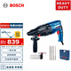 博世（BOSCH）GBH 2-24 DRE 四坑5系集塵罩套裝 輕型2公斤級多功能電錘電鉆
