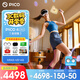 PICO 4 Ultra  【全國七倉發(fā)貨】MR混合現實(shí)一體機VR智能3d眼鏡頭顯XR設備游戲機非AIPro ARquest3設備 運動(dòng)版 腿追+5款游戲+便攜包+近視鏡片