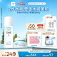 珂潤(rùn)（Curel）保濕水霜套裝(2號(hào)水+面霜)敏感肌膚適用 男女通用 成毅代言
