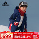 阿迪達斯（adidas）童裝24冬男小童兒童拒水防潑暖芯科技保暖600蓬厚款羽絨服JI6140