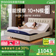 夢(mèng)百合智能床電動(dòng)床多功能升降床遙控按摩床全自動(dòng)懸浮床主臥室雙人大床