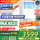 奧克斯（AUX）大3匹新一級三級能效柜機空調立式2P 家電補貼20% 變頻冷暖省電 自清潔高溫除菌立柜式空調 大3匹 三級能效 【商住兩用大風(fēng)量】32-48平 【強勁冷暖 除菌自清潔】