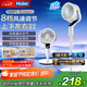 海爾（Haier）空氣循環(huán)扇 酷省電系列 遙控觸屏香薰電風(fēng)扇 家用臥室靜音落地扇 臺式小風(fēng)扇空調扇HFX-Y2362AD
