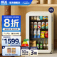 HCK哈士奇【國(guó)家補(bǔ)貼20%】家用小冰箱 島臺(tái)辦公室客廳全冷藏節(jié)能冰箱保鮮柜64/67L升一級(jí)能效 妙妙吧pro-奶茶色 | 67L