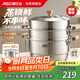 愛仕達（ASD）蒸鍋304不銹鋼三層湯鍋蒸煮一體 32CM加高大容量蒸籠·原木系列G1