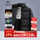 七匹狼羽絨服男冬季科技三防鴨絨外套保暖面包服城市輕戶外夾克防寒衣服