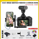 斯丹德（sidande）01相機閃光燈適用Canon佳能EOR R50微單相機直插閃光燈外接機頂閃光燈人像補光mini復古外置閃光燈 閃光燈+增高座+手機夾+兔籠支架+聯(lián)機線(xiàn)+收納包