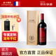 卡斯特（Cavesmaitre）法國(guó) 卡斯特 生肖系列 龍年干紅葡萄酒 750ml 法國(guó)原裝進(jìn)口紅酒
