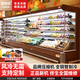 歐帝爾風幕柜水果保鮮柜水果店冷藏柜超市便利店保鮮柜麻辣燙火鍋串串柜點菜柜展示柜水果店豪華款一體機【松下壓縮機|咨詢客服選款式】2.0米