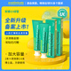 ANATOMICALS WE ONLY WANT YOU FOR YOUR BODY安娜小綠管牙膏小蘇打牙膏130g*2支 美白去黃去牙漬英國進(jìn)口牙膏