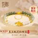 花影（HUAYING）輕奢和田玉純銀手鏈女士珍珠手串首飾品教師節生日禮物送老師女友 [和田玉]'玉'上桃花*雙層疊戴