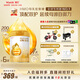 惠氏（Wyeth）啟賦蘊(yùn)淳A2進(jìn)口HMO幼兒配方奶粉3段（12-36月）810g*6罐