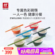 雙立人（ZWILLING）餐具套裝陶瓷碗面碗米飯碗喝湯碗抗菌筷子喬遷禮物廚具全套碗筷 多色碗+抗菌筷 12件套