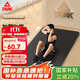 匹克瑜伽墊加厚加長(cháng)2米男女健身訓練運動(dòng)加減震靜隔音防滑墊懶人運動(dòng)