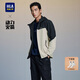 HLA海瀾之家夾克男25運(yùn)動(dòng)動(dòng)力火箭連帽撞色外套男秋季HWJAW3J061A