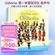 英文原版 尤斯伯恩 Usborne First Book about the Orchestra 發(fā)音書(shū) 第一本管弦樂(lè )隊 胡桃?jiàn)A子 Usborne發(fā)音書(shū)系列 兒童音樂(lè )啟蒙 紙板觸摸書(shū) 親子互動(dòng)學(xué)習 【