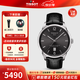 天梭（TISSOT）【官方授權(quán)店】 瑞士手表 1853杜魯爾系列80機(jī)芯商務(wù)自動(dòng)機(jī)械男表 數(shù)字黑盤(pán)皮帶T099.407.16.447.00