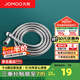 九牧（JOMOO）衛(wèi)浴配件不銹鋼上水編織管軟管 雙扣淋浴軟管 耐熱防爆軟管 不銹鋼花灑軟管（1.5米 ）